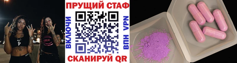 Где купить наркоту Удомля Марихуана Меф мяу мяу ГАШИШ