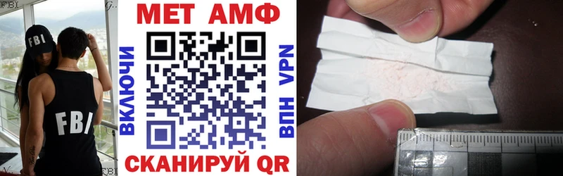 АМФЕТАМИН Premium Удомля
