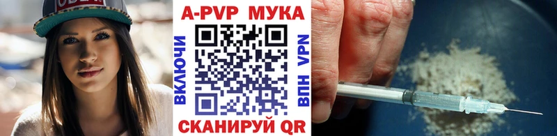 Alpha-PVP крисы CK  кракен онион  Удомля 