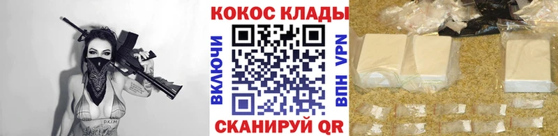 КОКАИН 98%  Удомля 