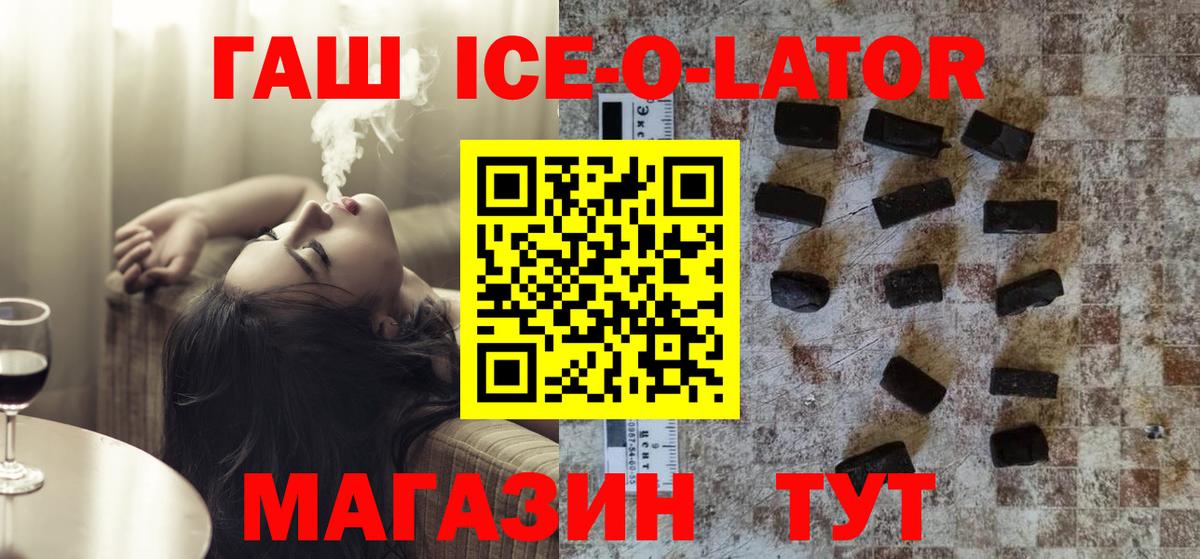 ГАШИШ hashish Удомля