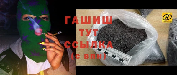 ALPHA-PVP Пересвет