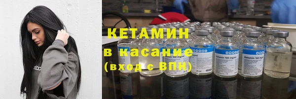 ALPHA-PVP Пересвет