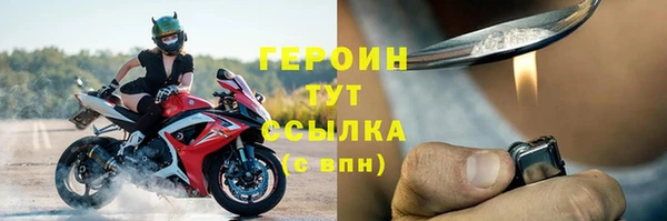 ALPHA-PVP Пересвет