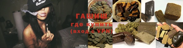 ALPHA-PVP Пересвет