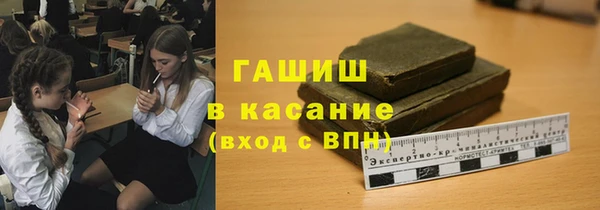 PSILOCYBIN Пестово