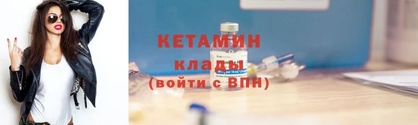 PSILOCYBIN Пестово