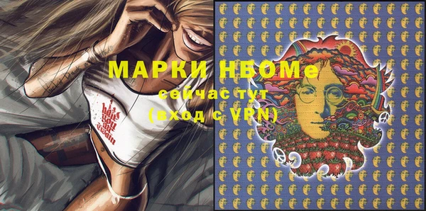 PSILOCYBIN Пестово