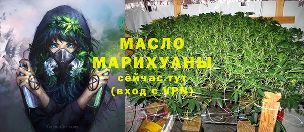 ALPHA-PVP Пересвет