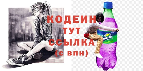 ALPHA-PVP Пересвет