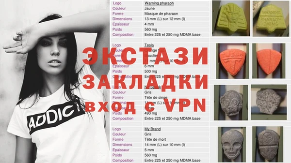 ALPHA-PVP Пересвет