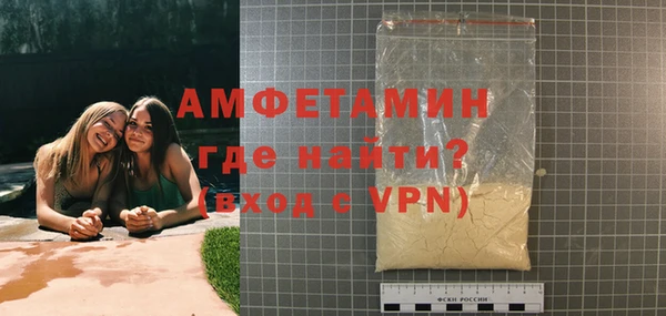 ALPHA-PVP Пересвет