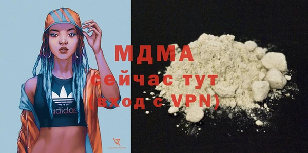 ALPHA-PVP Пересвет