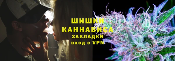 ALPHA-PVP Пересвет