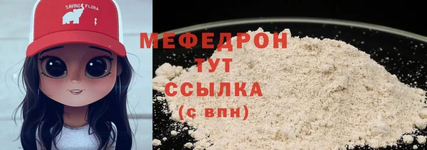 ALPHA-PVP Пересвет