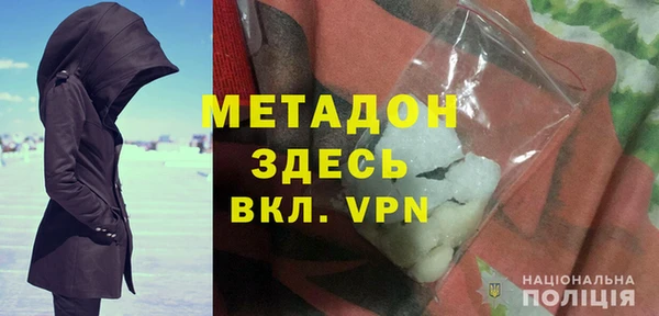 ALPHA-PVP Пересвет