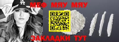прущие крисы Нягань
