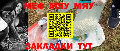 прущие крисы Нягань