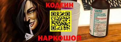 jwh Обь