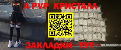 МДПВ Обнинск