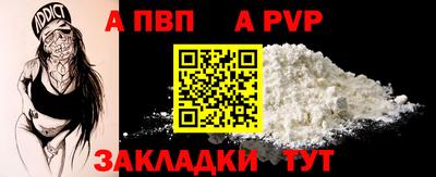 jwh Обь