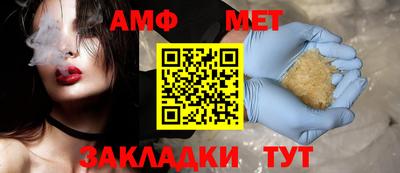 jwh Обь