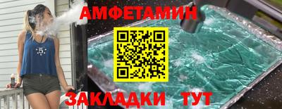 jwh Обь