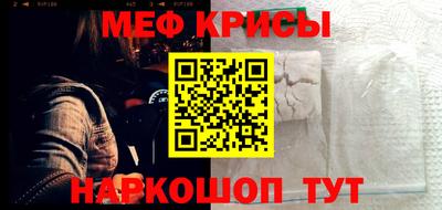 прущие крисы Нягань
