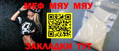 МДПВ Обнинск