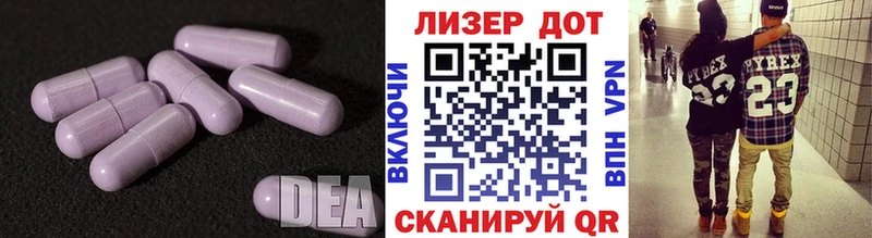 LSD-25 экстази ecstasy  Удомля 