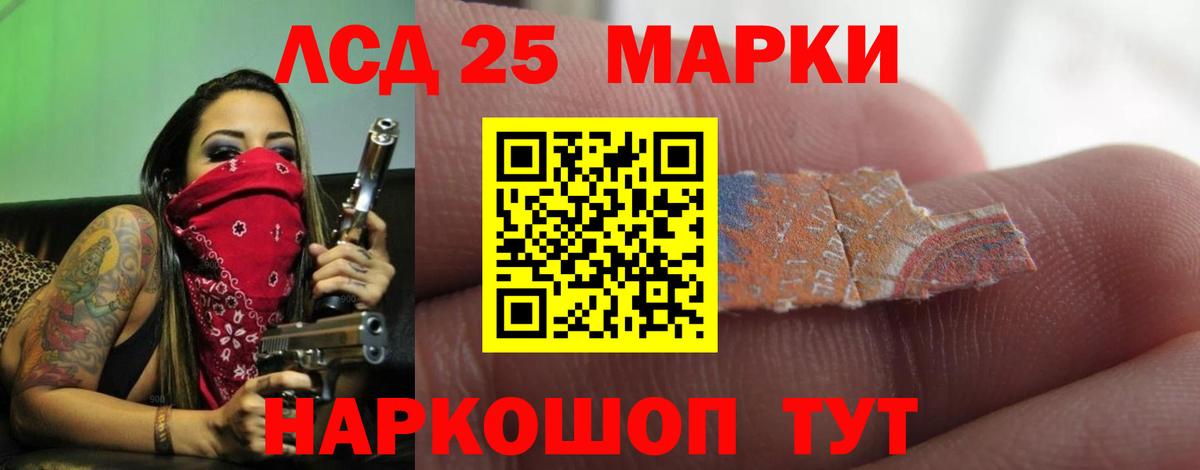 Лсд 25 экстази ecstasy  Вход с VPN  Лсд 25 экстази ecstasy  Удомля 