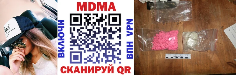 МДМА crystal Удомля