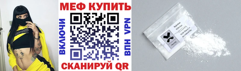 как найти закладки  блэк спрут зеркало  МЕФ кристаллы  Удомля 