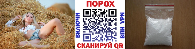 Первитин пудра  купить наркоту  Удомля 