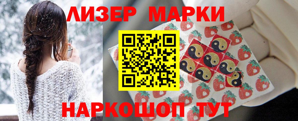 Марки N-bome 1,8мг Удомля