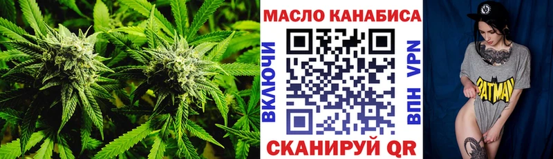 ТГК концентрат  Удомля 